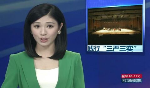 浙江音樂學院&ldquo;嚴&rdquo;&ldquo;實&rdquo;并舉 ...