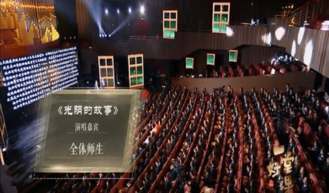 羅大佑、康輝與浙音全體師 ...