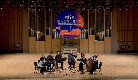 學院第六屆國際室內(nèi)樂音樂 ...
