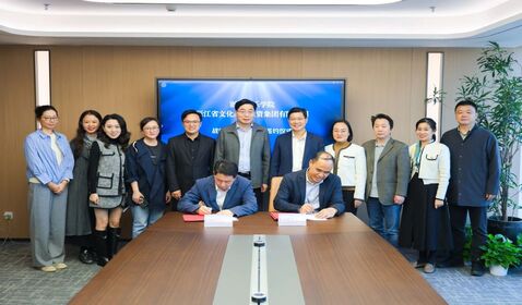 學(xué)院與浙江省文投集團開啟 ...