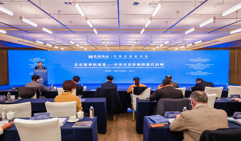 第二屆&ldquo;良渚論壇&rdquo; | 中外 ...