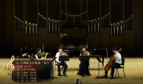 《G 大調(diào)弦樂(lè)四重奏&ldquo;春天&rdquo; ...