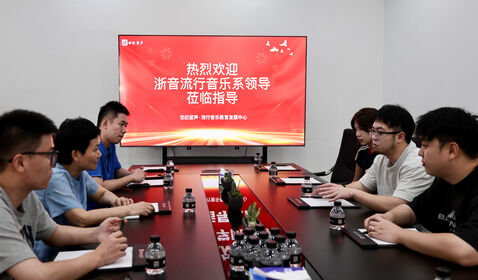 流行音樂系赴世紀(jì)留聲開展 ...