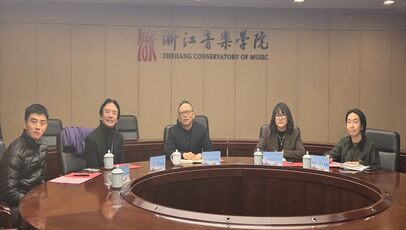 浙江音樂(lè)學(xué)院與倫敦大學(xué)金 ...