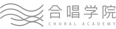 合唱學(xué)院