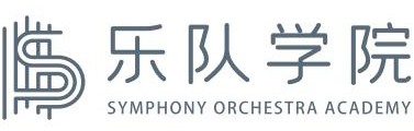 樂隊學(xué)院